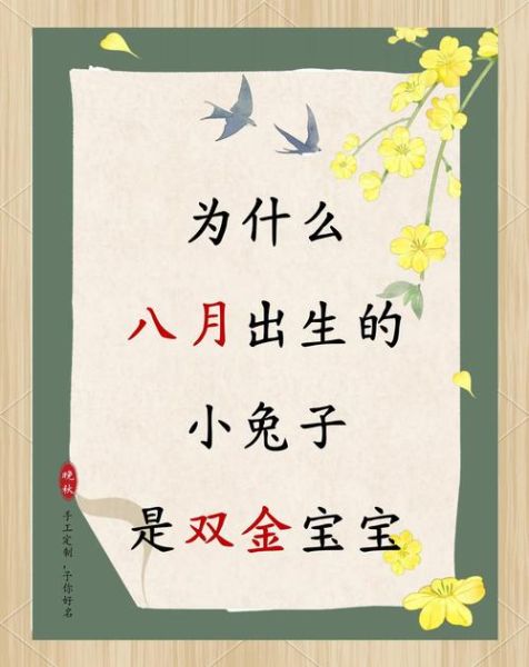 双儿属什么生肖的属相