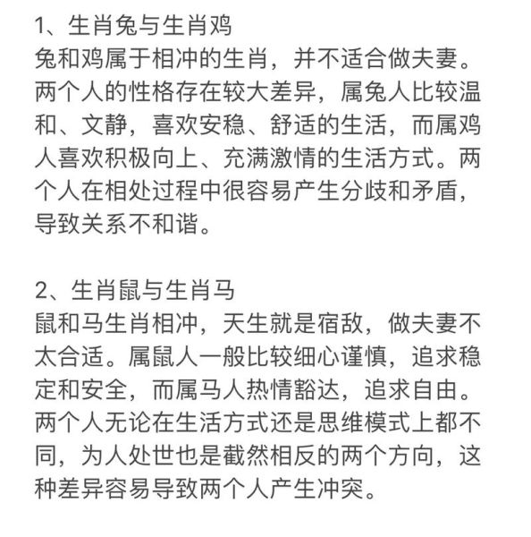 属相不宜出门的生肖（今日不宜出门的生肖名单）