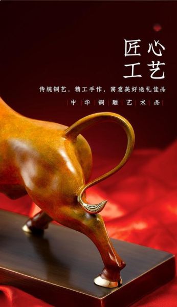 生肖牛冲的属相（生肖牛冲什么属相）