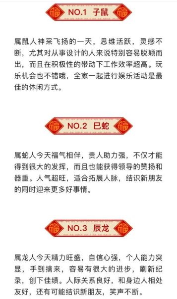 中秋节生肖属相（2024中秋节生肖运势查询）