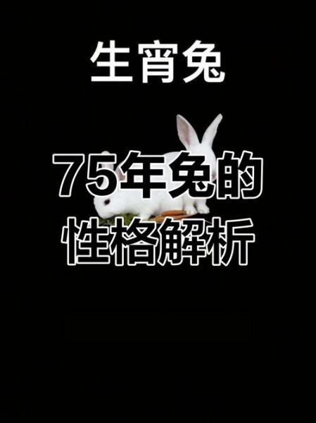 1975年的生肖属相（1975年属什么生肖？新手一看就懂🎯）