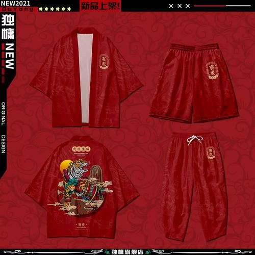 生肖属相红衣服（本命年红衣服初一穿还是立春穿）