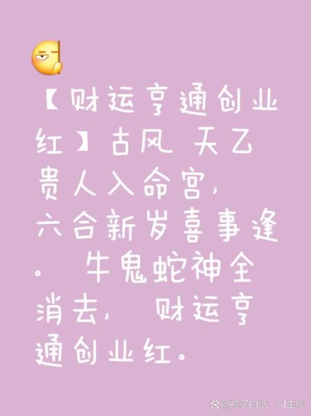 创业属性生肖属相（创业属性生肖哪个最好）