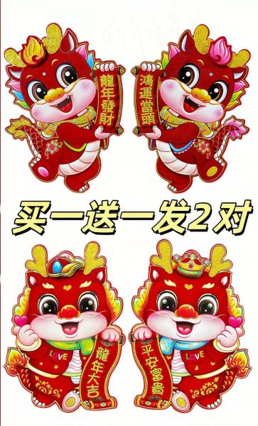 属相生肖卡2024(2024龙年生肖卡怎么选最好👀)