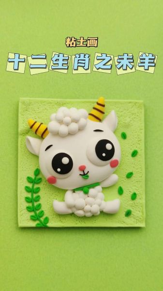 做十二生肖属相做法（十二生肖属相小手工儿童超轻粘土教程）