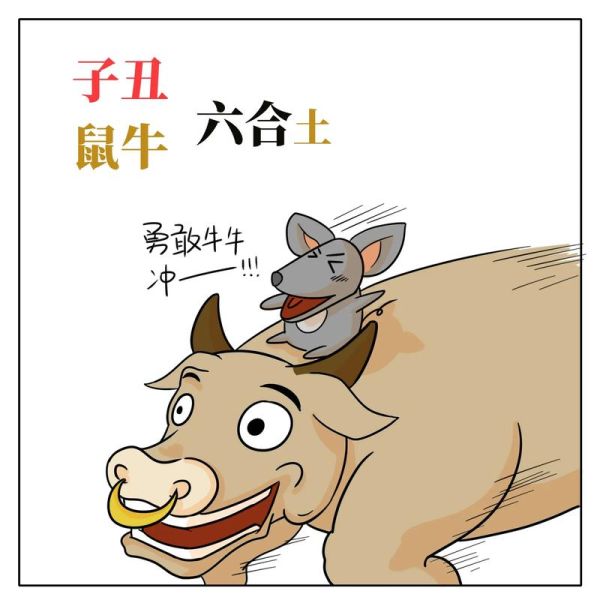 很猥琐的生肖有哪些属相（最猥琐的生肖是哪个属相）