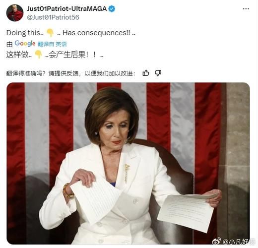 佩洛西生肖属相（佩洛西生肖属相是什么？）