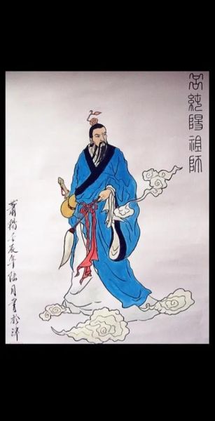 吕洞宾十二生肖属相（吕洞宾属什么生肖）