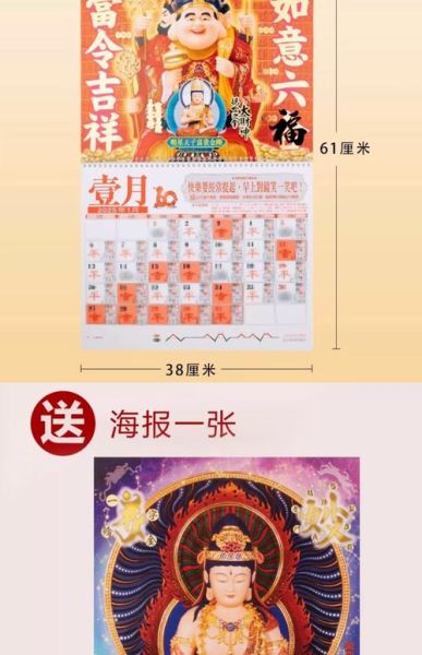 李居明生肖属相虎（李居明属虎2025运势详解）