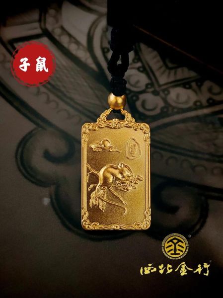 十二生肖属相金牌图片（十二生肖属相金牌高清图片大全）