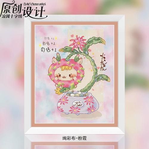 火龙确定生肖属相（火龙到底属什么生肖？）