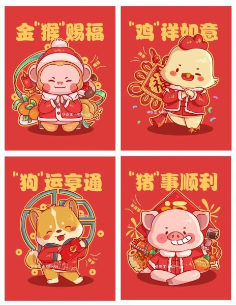 十二生肖属相年画（十二生肖属相年画怎么贴才招财）