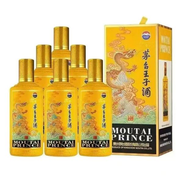 十二生肖属相酒瓶（十二生肖属相酒瓶哪里买最靠谱？🐲🍶）