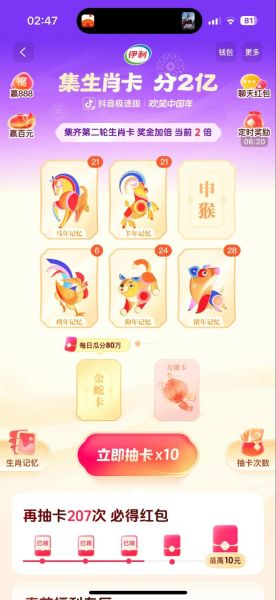 属相的生肖卡（2025属相的生肖卡在哪买最划算？）