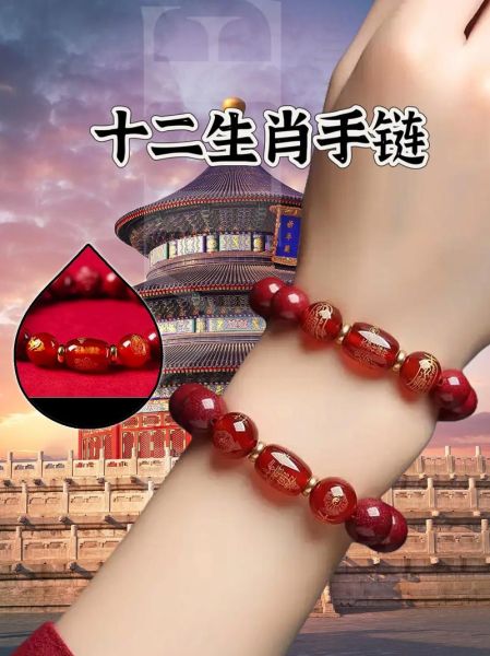 属相生肖守护珠子(属相生肖守护珠子怎么选)