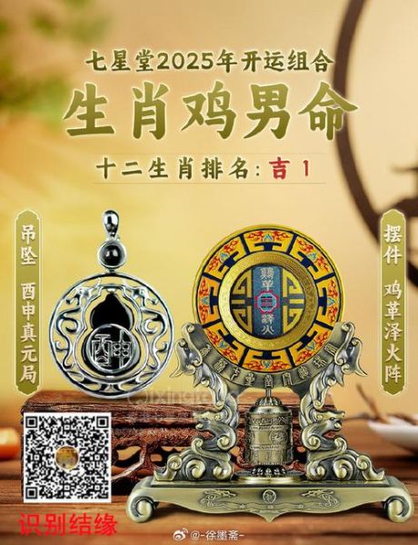 鸡蛇属于哪个生肖属相(鸡蛇相冲到底属啥生肖?小白必看!)