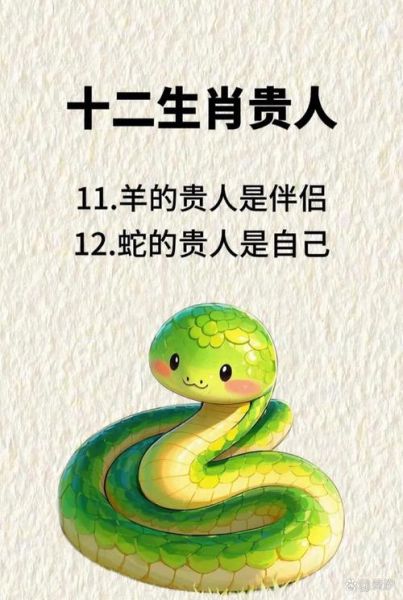 无依无靠属相生肖(无依无靠是什么生肖)