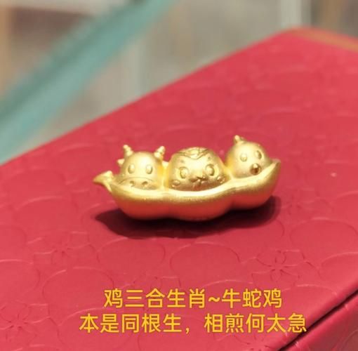 生肖适合饰品的属相