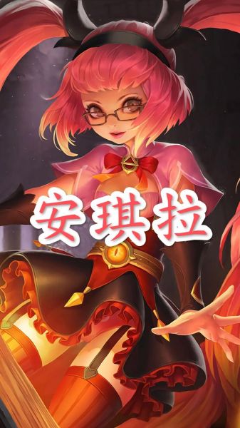 安琪拉什么生肖属相最好（安琪拉本命生肖最佳答案）