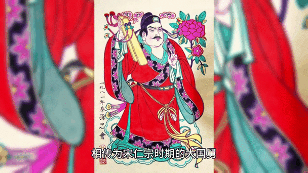 曹国舅什么生肖属相(曹国舅的生肖属蛇还是属猴?)