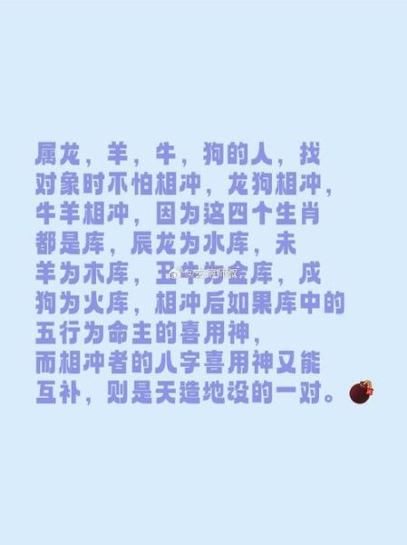 什么属相对冲生肖最好（属相对冲生肖最好的是什么）