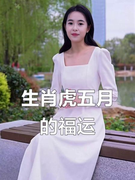 女儿最佳选择生肖属相（女儿什么属相最有福属虎）