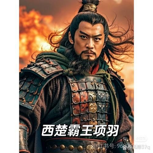 项羽属相属什么生肖（项羽属相是属什么的生肖）