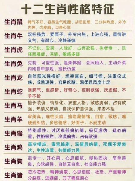 富婆命的生肖属相（富婆命的4大生肖女排行）