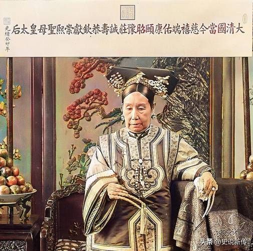 慈禧的生肖属相(慈禧生肖属相是什么)