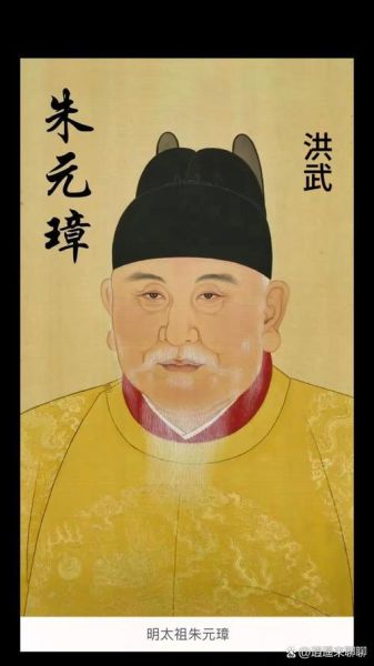 朱元璋属相是啥生肖（朱元璋属相是什么生肖🤔）