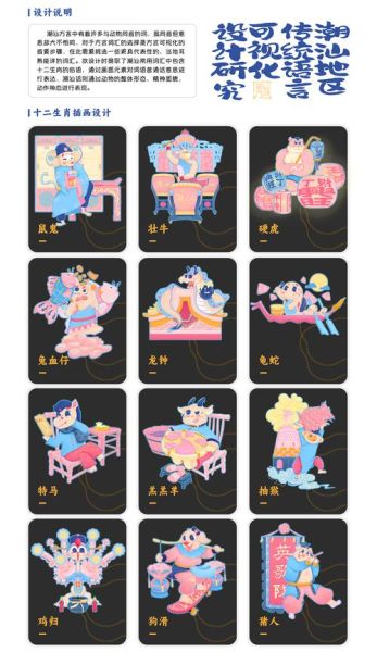 十二生肖哪个属相能熬夜（十二生肖谁最会熬夜🌙排行榜）