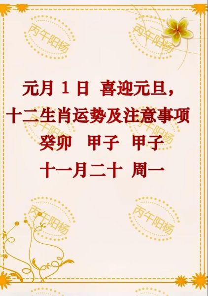 癸卯属于什么生肖属相（癸卯到底属什么生肖）