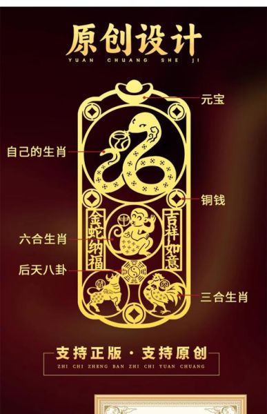 属相开光生肖贴（属相开光生肖贴怎么用才吉利？）