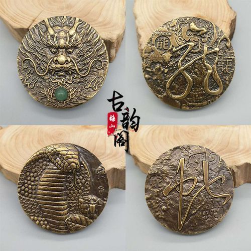 属相铜牌生肖(属相铜牌生肖哪里买靠谱?)
