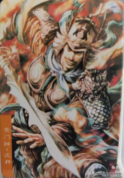 方腊生肖属相（方腊属什么生肖生肖详解）