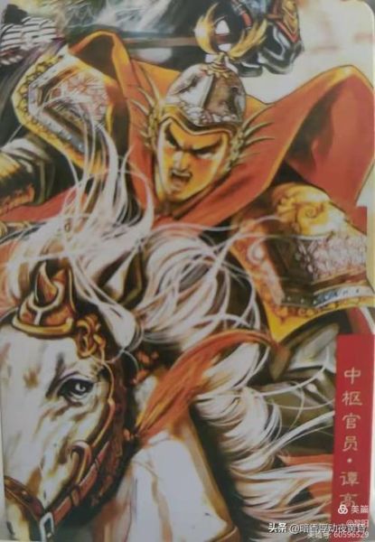 方腊生肖属相（方腊属什么生肖生肖详解）