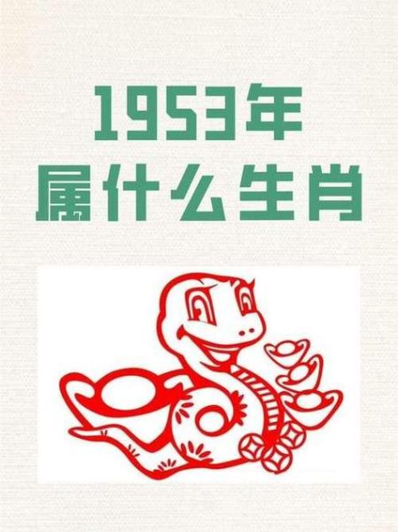 45年属什么的生肖属相（45年出生属什么生肖的）