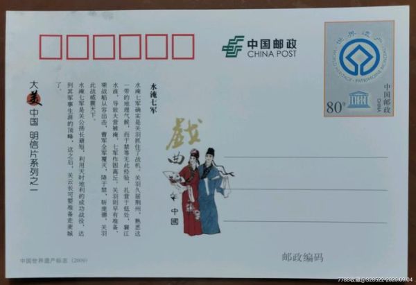 周仓属相是什么生肖（周仓属相是什么生肖？一文看懂）