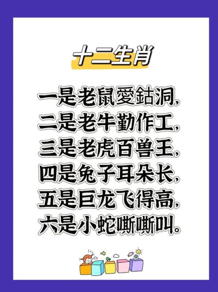 十二生肖钻洞属相（十二生肖钻洞属相是什么生肖）