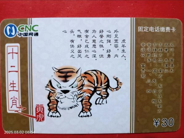 生肖属相卡片图片(生肖属相卡片图片设计教程)