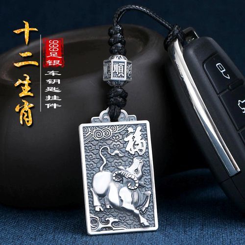 杰姆什么生肖属相（杰姆什么生肖属相查询🐭🐮🐯）