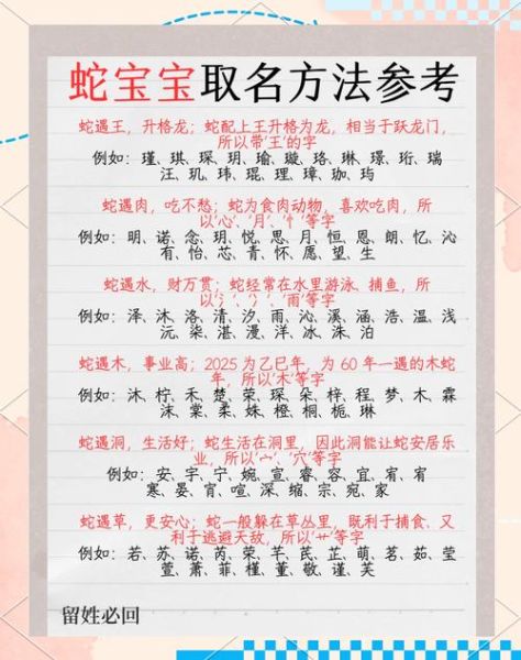 晏属什么生肖属相最好