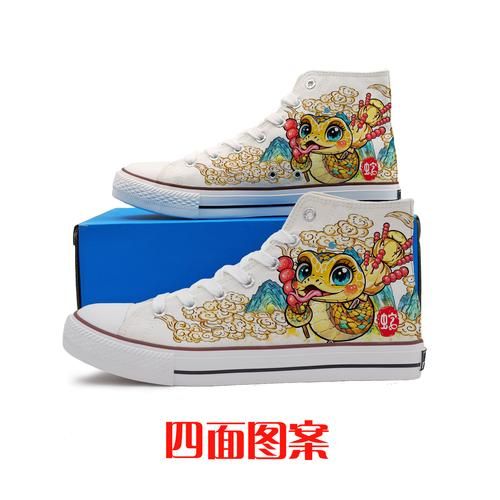 生肖属相婴儿鞋（新生儿生肖鼠婴儿鞋选购指南）