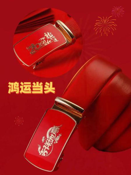 生肖属相男士皮带（生肖龙男士皮带怎么选好看）