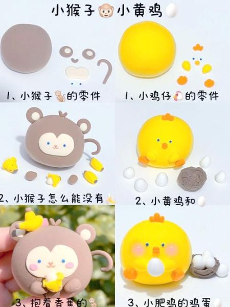 生肖属相粘土图片（超简单生肖属相粘土制作教程图解）