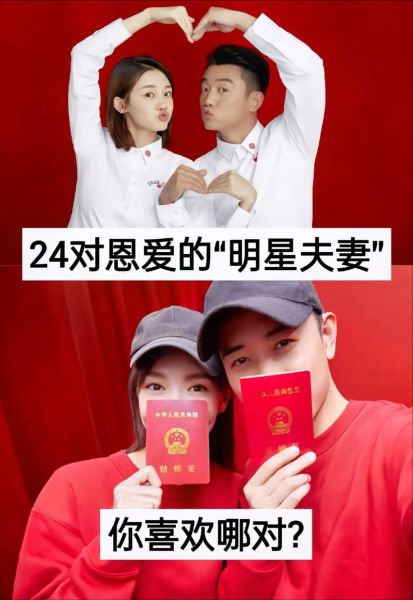 明星的夫妻生肖属相（哪些明星夫妻生肖相克却很恩爱？）