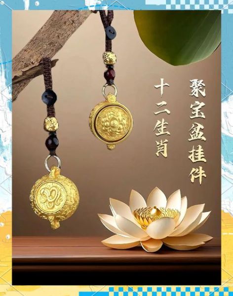 属相生肖像（属相生肖像挂哪最招财？）