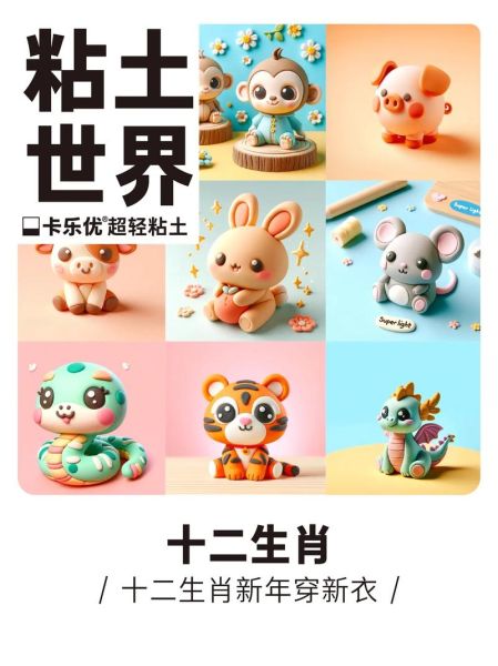 宝贝的生肖属相