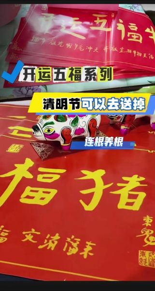 祖坟放属生肖属相（祖坟摆放生肖禁忌新手指南）