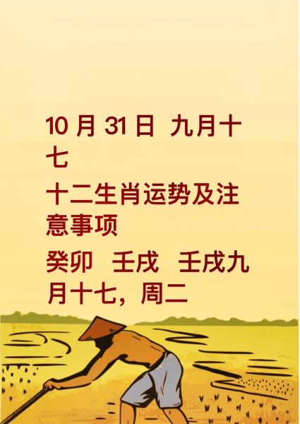 壬亥属相是什么生肖(壬亥属相究竟是哪个生肖?)